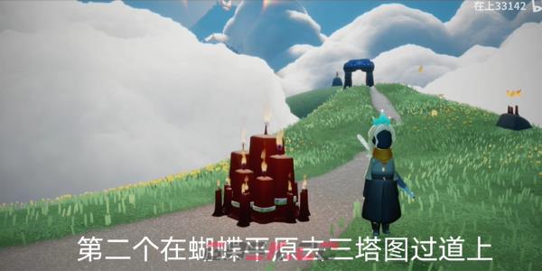 《光遇》9月28日大蜡烛位置一览2023-第3张-手游攻略-GASK
