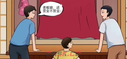 《动动大脑瓜》早餐店通关攻略-第2张-手游攻略-GASK