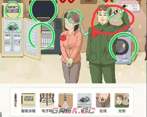 《无敌脑洞王者》怀旧婚礼1通关攻略-第2张-手游攻略-GASK