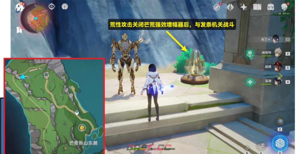 《原神》最凶发条机关的八魔将前置任务完成攻略-第5张-手游攻略-GASK