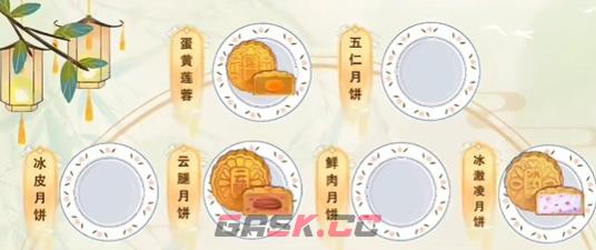 《动动大脑瓜》中秋快乐通关攻略-第2张-手游攻略-GASK
