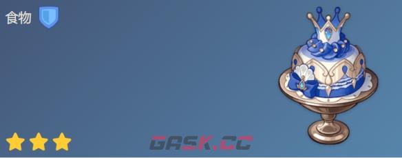 《原神》普茹斯蒂司食谱配方一览-第2张-手游攻略-GASK
