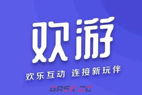 《欢游》设置隐身离线状态方法-第2张-手游攻略-GASK