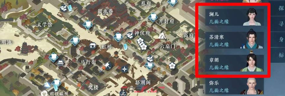 《逆水寒手游》炙烤鸳鸯成就攻略-第2张-手游攻略-GASK