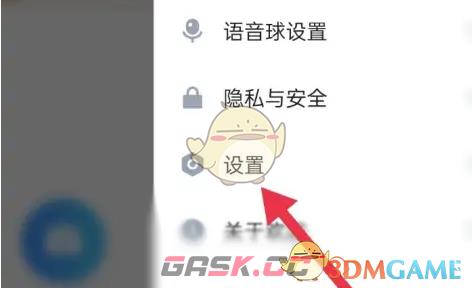 《欢游》实名认证方法-第4张-手游攻略-GASK