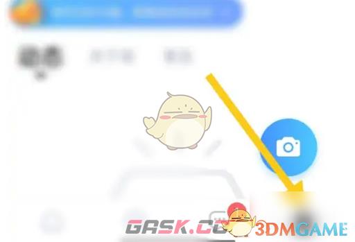 《欢游》实名认证方法-第2张-手游攻略-GASK