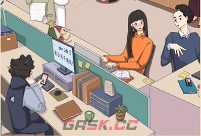 《老六爱找茬》办公室社死通关攻略-第2张-手游攻略-GASK