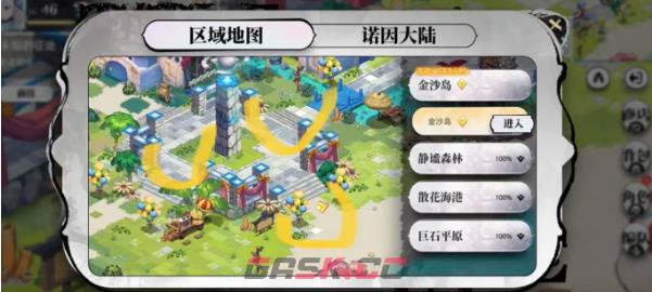 《光隙解语》金沙岛五块石板解密任务攻略-第3张-手游攻略-GASK