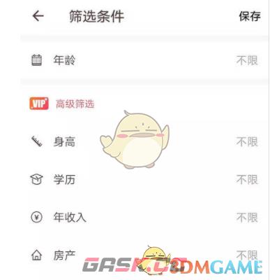 《牵手》app靠谱吗-第3张-手游攻略-GASK