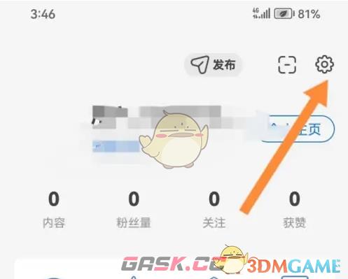 《大象新闻》设置个人资料方法-第3张-手游攻略-GASK