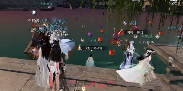《逆水寒手游》逆水不寒侠义常暖称号获得攻略-第4张-手游攻略-GASK