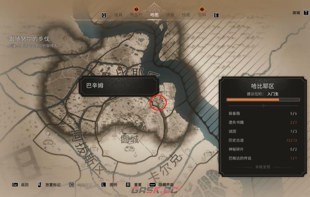 《刺客信条：幻景》辛吉起义服升级设计图2在哪里获得-第2张-单机攻略-GASK