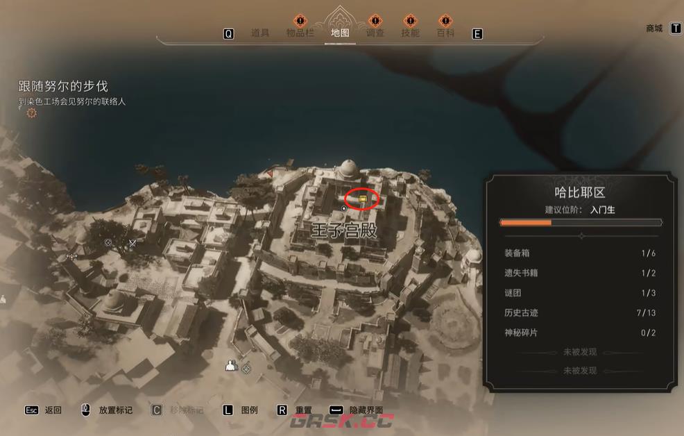 《刺客信条：幻景》辛吉起义服在哪里获得-第3张-单机攻略-GASK