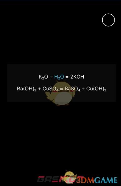 《烧杯》清空方法-第2张-手游攻略-GASK