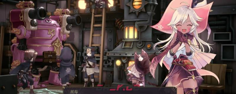 《魔女之泉R》贾斯蒂斯怎么获得-第1张-单机攻略-GASK