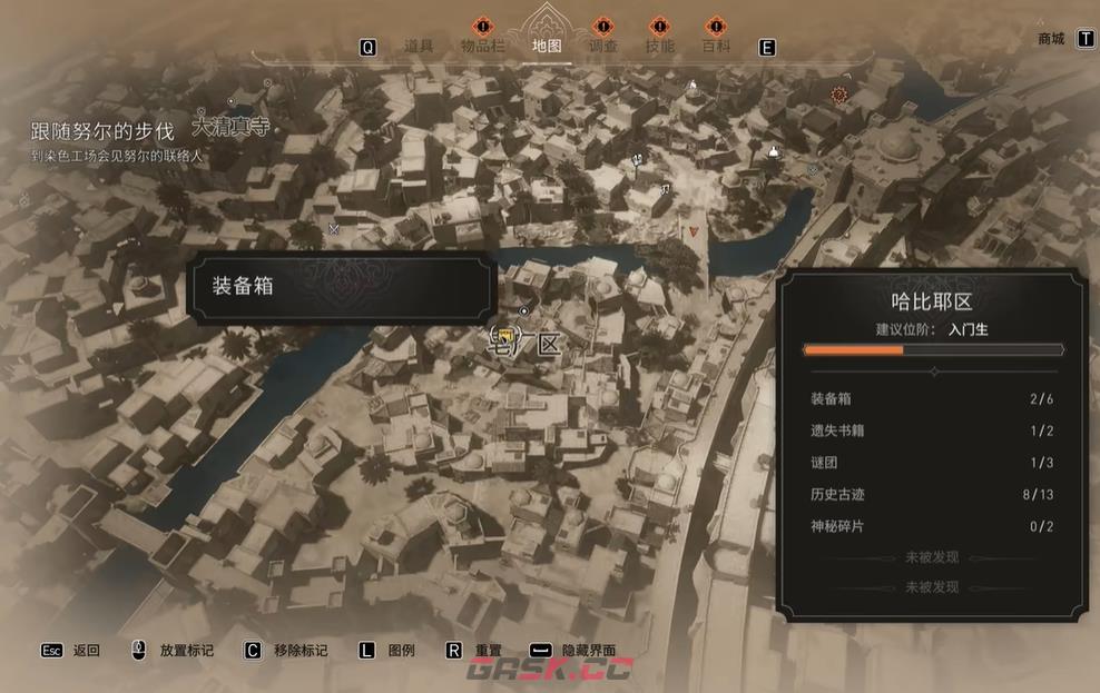 《刺客信条：幻景》辛吉起义剑升级设计图1在哪里获得-第3张-单机攻略-GASK