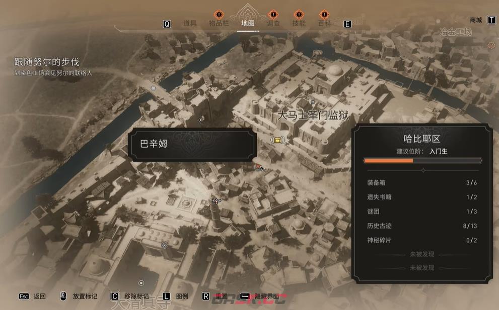 《刺客信条：幻景》辛吉起义剑升级设计图2在哪里获得-第2张-单机攻略-GASK