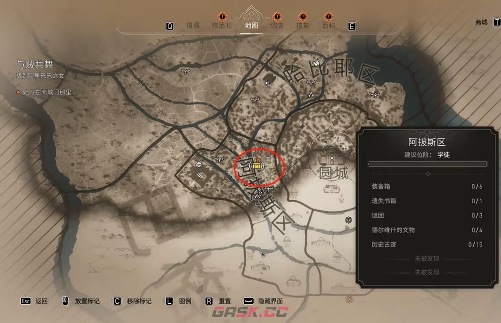 《刺客信条：幻景》辛吉起义匕首在哪里获得-第3张-单机攻略-GASK