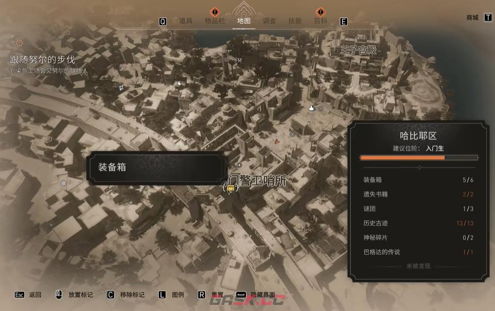 《刺客信条：幻景》辛吉起义服升级设计图2在哪里获得-第3张-单机攻略-GASK