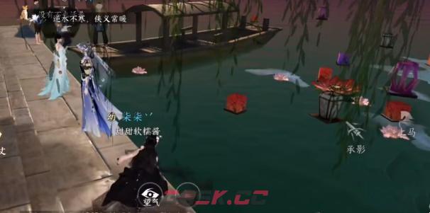 《逆水寒手游》逆水不寒侠义常暖称号获得攻略-第5张-手游攻略-GASK
