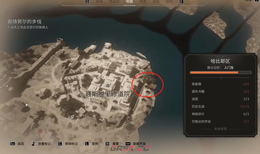 《刺客信条：幻景》褐色阿拔斯骑士宝藏在哪里-第3张-单机攻略-GASK