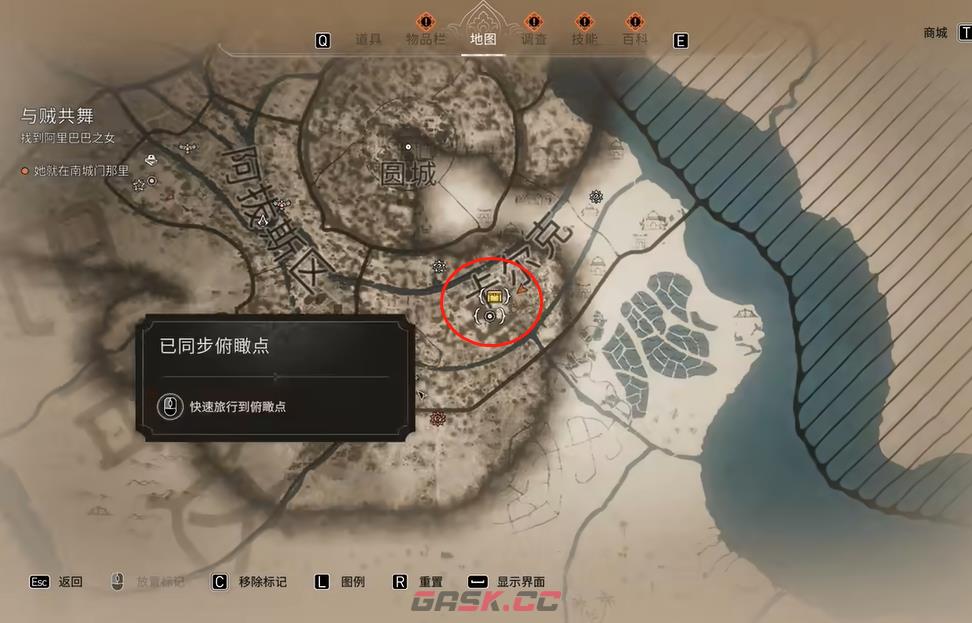 《刺客信条：幻景》阿拔斯骑士匕首在哪里获得-第2张-单机攻略-GASK