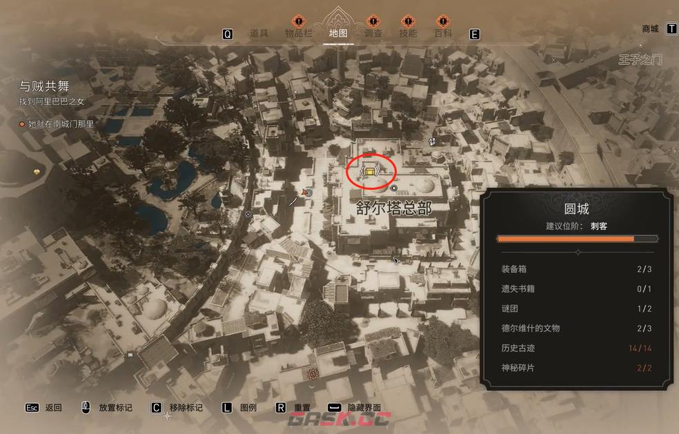 《刺客信条：幻景》无形者服装升级设计图2在哪里获得-第3张-单机攻略-GASK