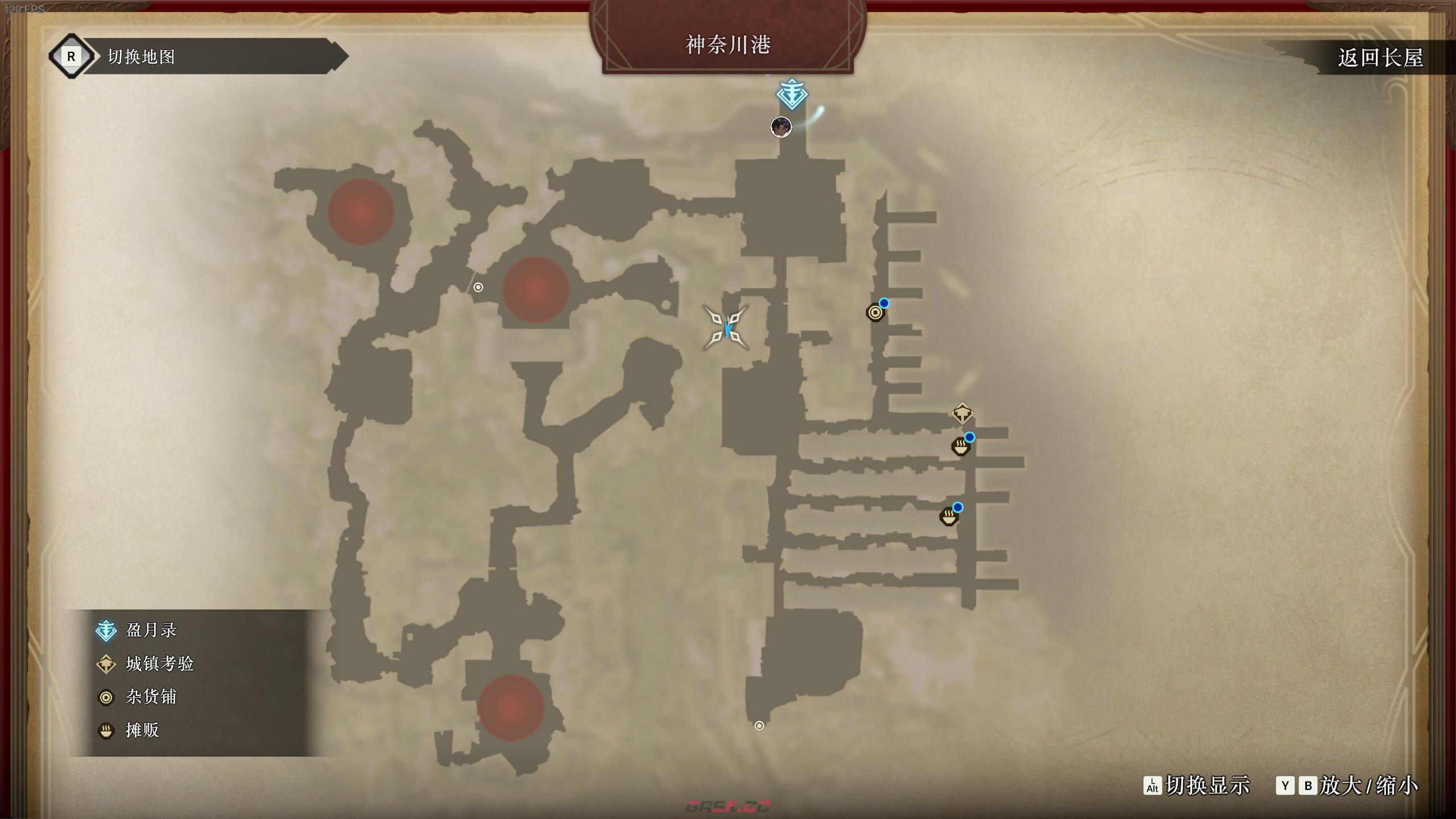《Fate/Samurai Remnant》神奈川港的瓦板在哪-第2张-单机攻略-GASK