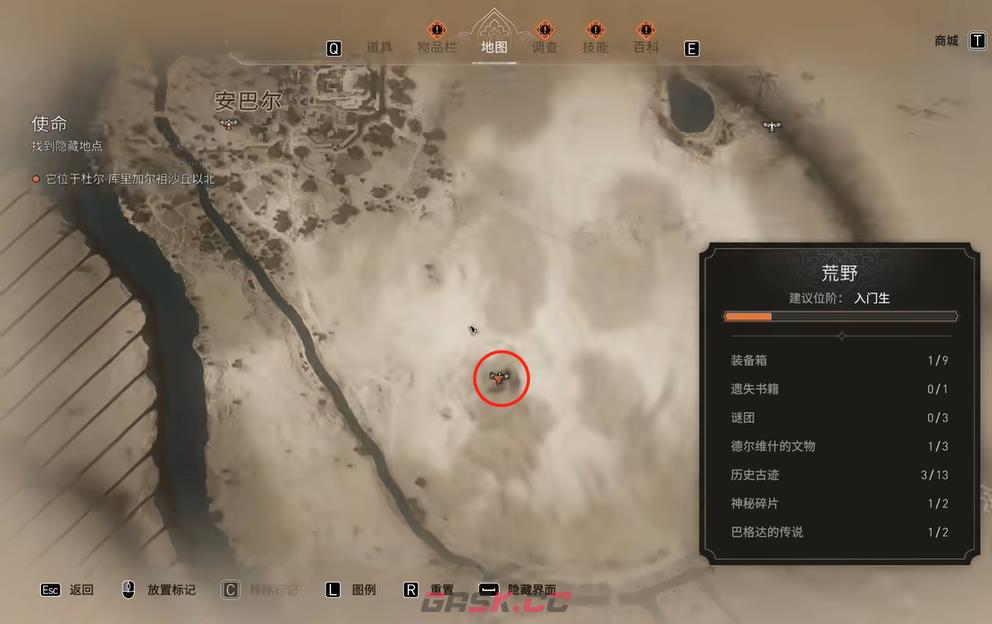 《刺客信条：幻景》无形者匕首升级设计图1在哪里获得-第2张-单机攻略-GASK