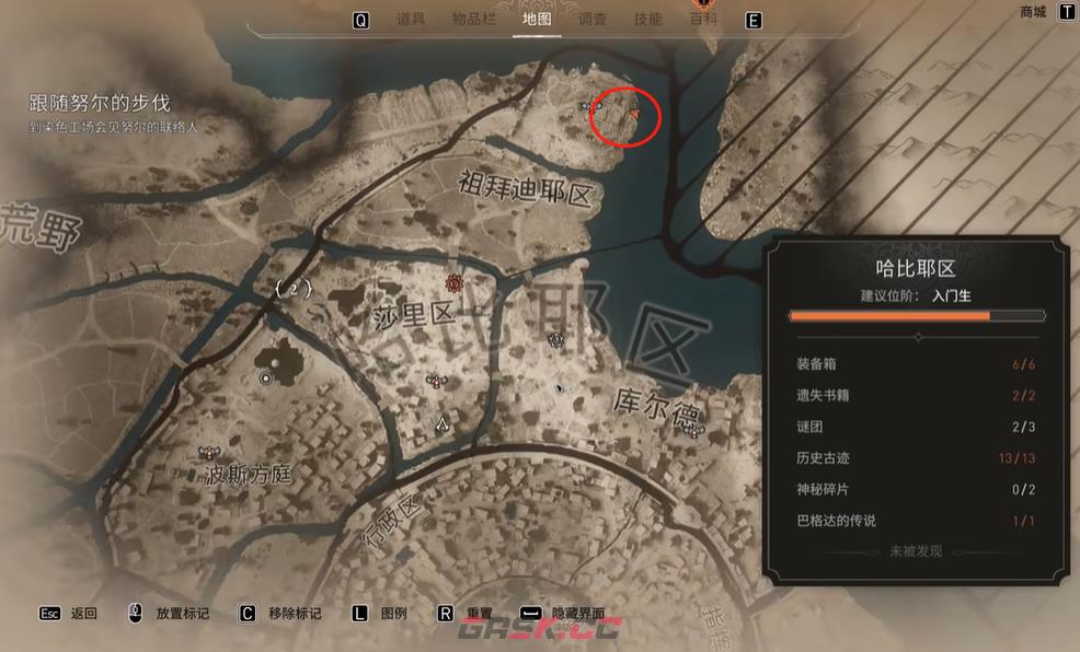 《刺客信条：幻景》褐色阿拔斯骑士宝藏在哪里-第2张-单机攻略-GASK