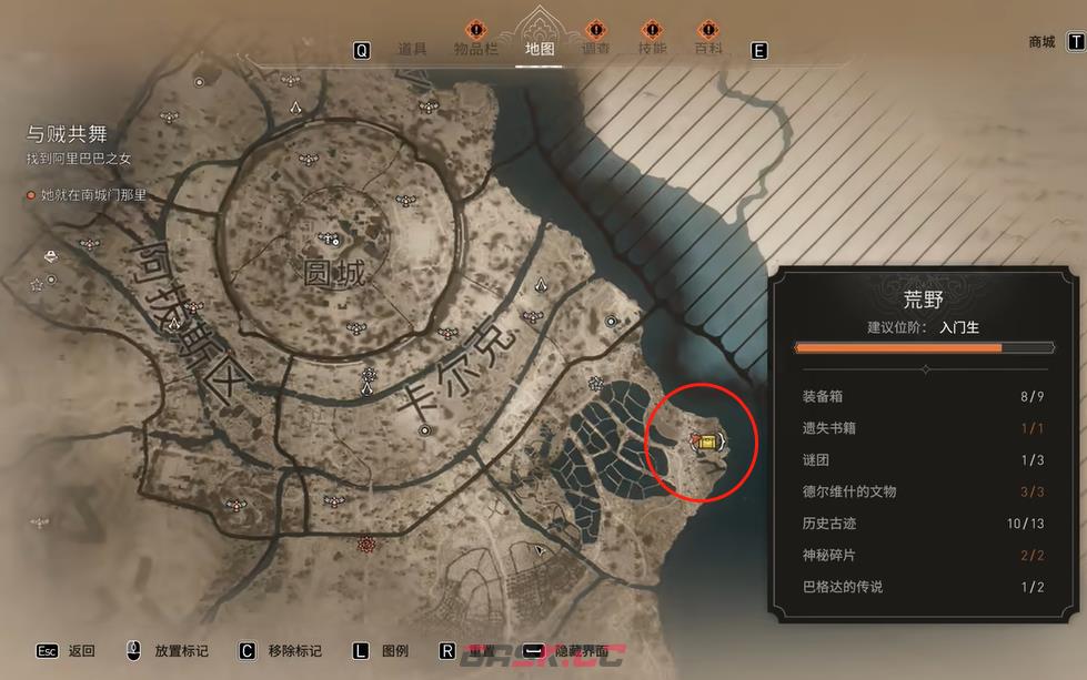 《刺客信条：幻景》无形者之剑升级设计图2在哪里获得-第2张-单机攻略-GASK