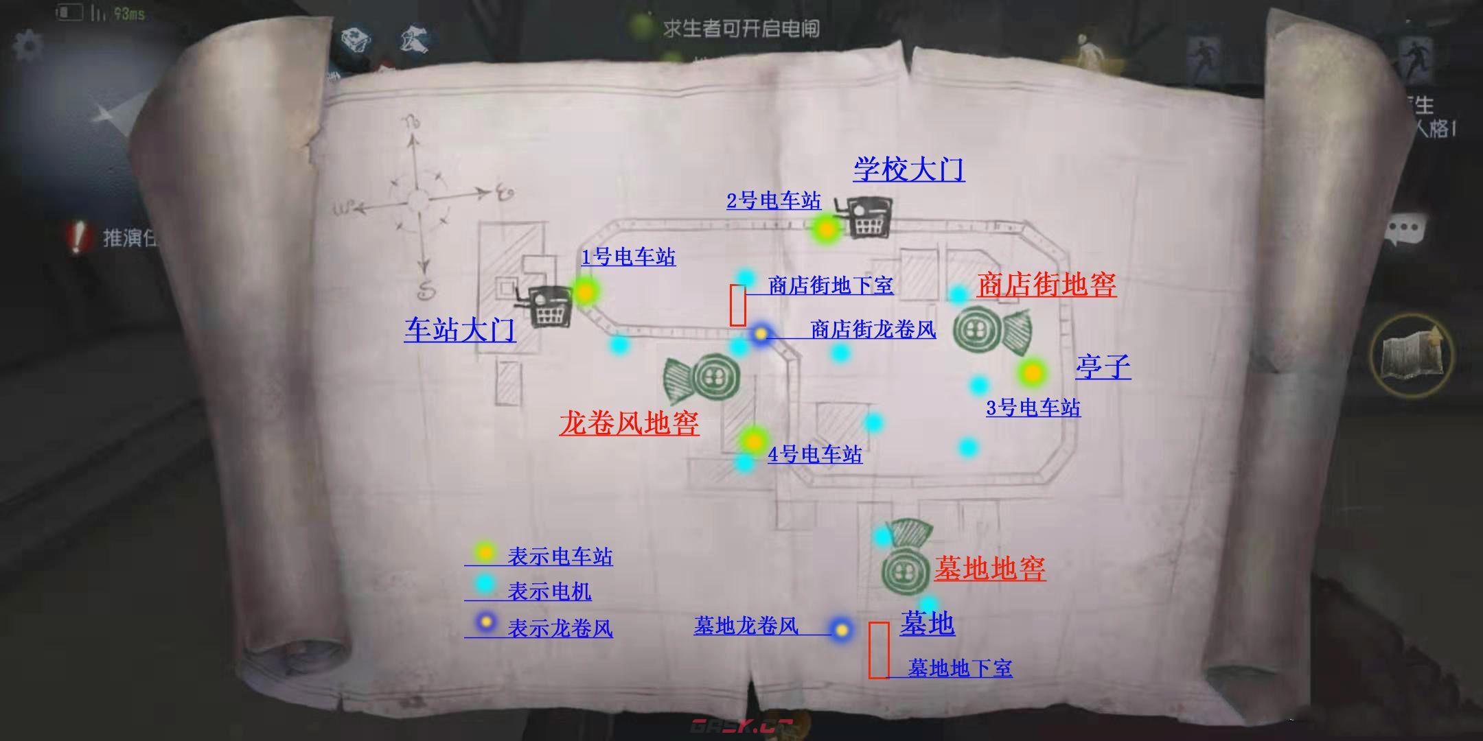 《第五人格》永眠镇小图地窖位置一览-第2张-手游攻略-GASK