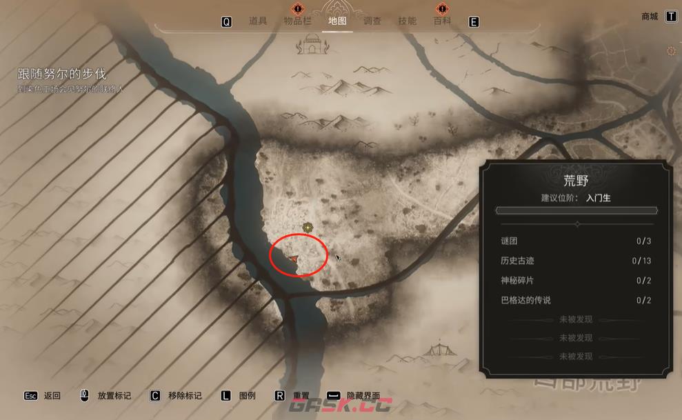《刺客信条：幻景》角狮护符宝藏在哪里-第2张-单机攻略-GASK