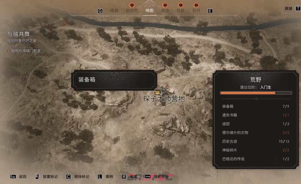 《刺客信条：幻景》无形者之剑升级设计图1在哪里获得-第3张-单机攻略-GASK