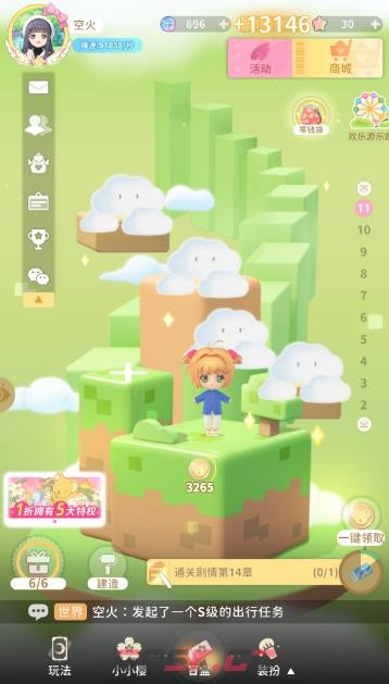 《魔卡少女樱回忆钥匙》友枝币获取途径介绍-第2张-手游攻略-GASK