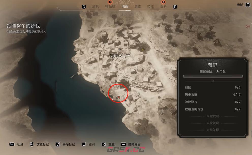 《刺客信条：幻景》角狮护符宝藏在哪里-第3张-单机攻略-GASK