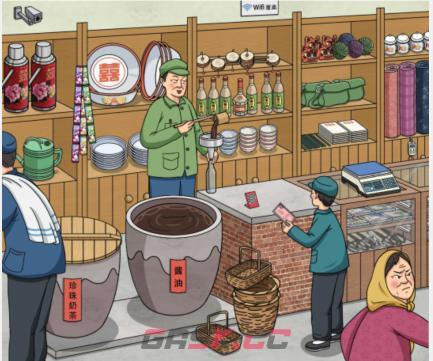 《文字玩出花》怀旧打酱油通关攻略-第2张-手游攻略-GASK