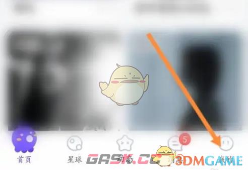 《hello语音》查看好友数量方法-第2张-手游攻略-GASK