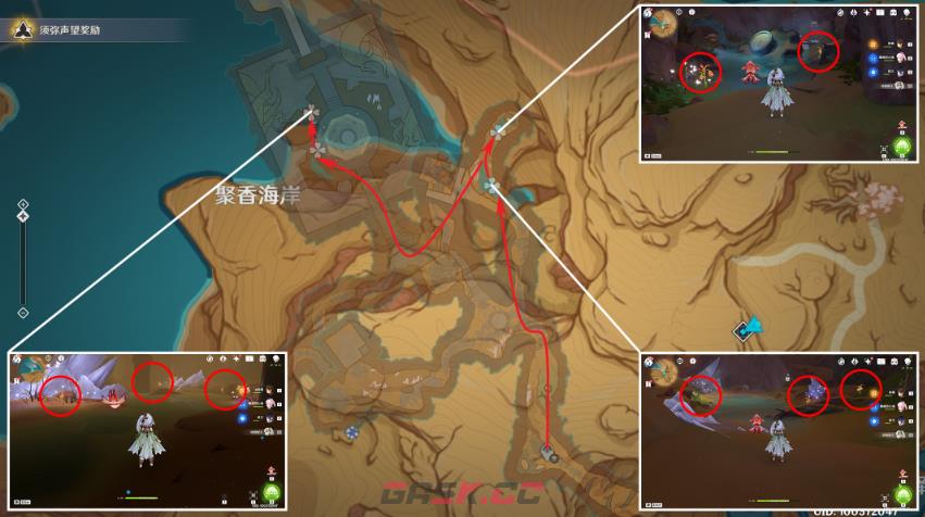 《原神》4.1悼灵花收集攻略-第6张-手游攻略-GASK