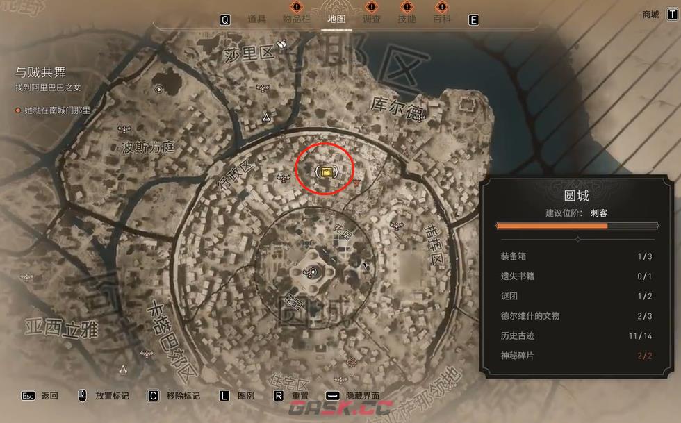 《刺客信条：幻景》无形者服装升级设计图1在哪里获得-第2张-单机攻略-GASK