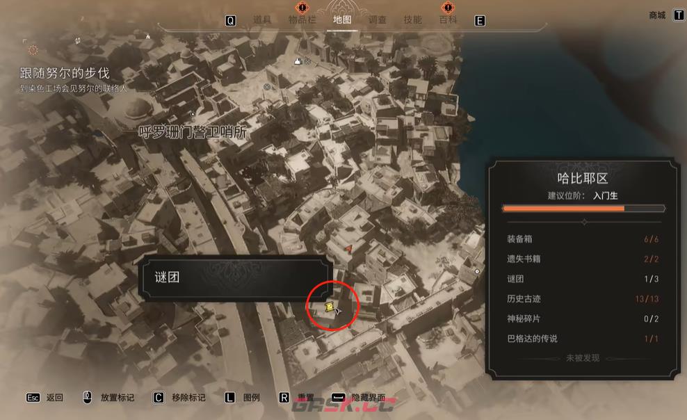 《刺客信条：幻景》神圣的宝藏谜团在哪里-第3张-单机攻略-GASK