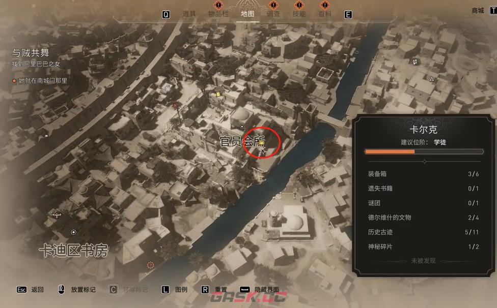 《刺客信条：幻景》阿拔斯骑士套装升级设计图2在哪里获得-第3张-单机攻略-GASK