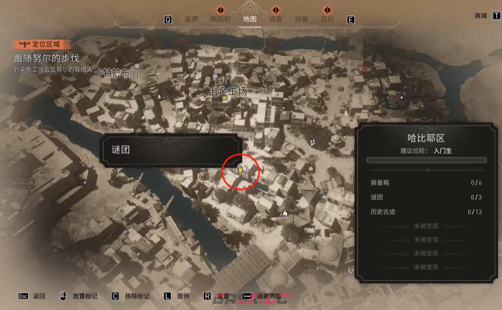 《刺客信条：幻景》被抛下了在哪里-第3张-单机攻略-GASK