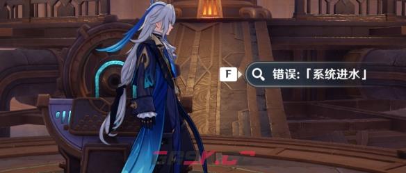 《原神》4.1红恶棍的复仇成就攻略-第18张-手游攻略-GASK