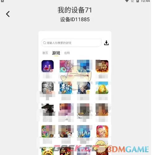 《雷电云手机》使用教程-第7张-手游攻略-GASK