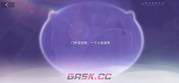 《闪亮的你》访客接待完成方法一览-第3张-手游攻略-GASK