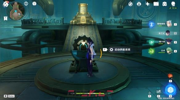 《原神》4.1红恶棍的复仇成就攻略-第11张-手游攻略-GASK