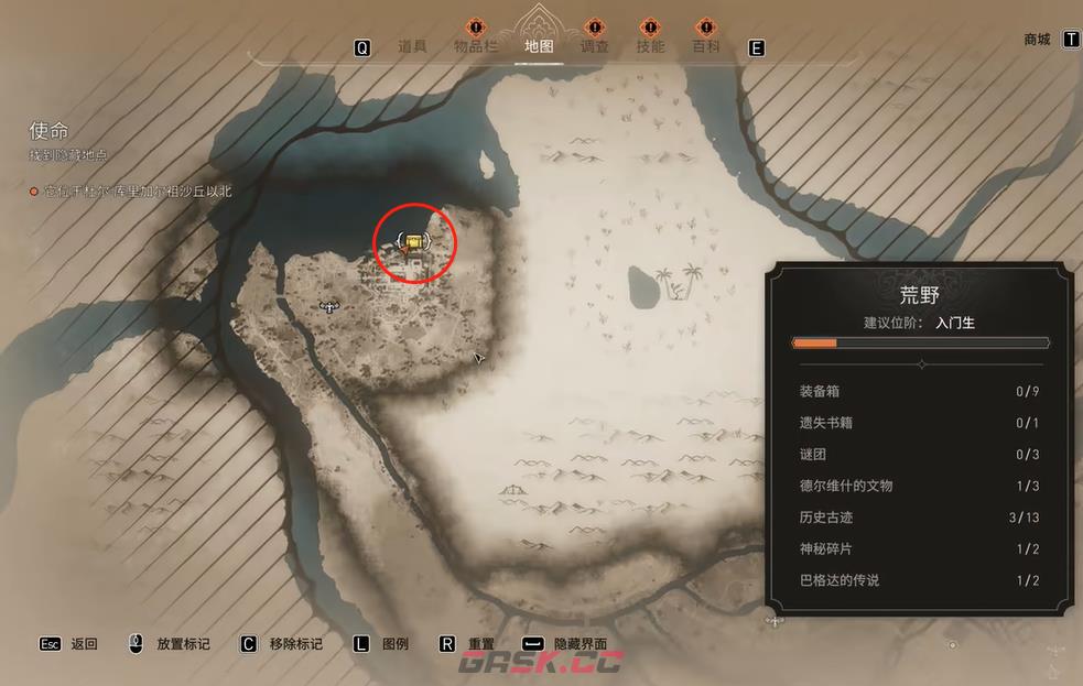 《刺客信条：幻景》无形者匕首在哪里获得-第2张-单机攻略-GASK