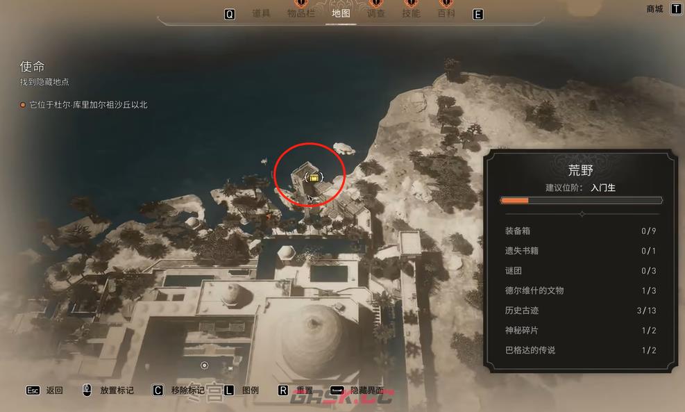 《刺客信条：幻景》无形者匕首在哪里获得-第3张-单机攻略-GASK