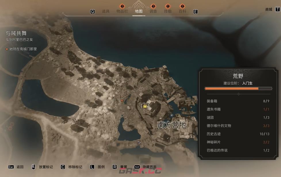 《刺客信条：幻景》无形者之剑升级设计图2在哪里获得-第3张-单机攻略-GASK